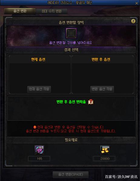 gm工具的DNF发布网好玩吗(dnf公益服gm工具) gm工具的DNF发布网好玩吗(dnf公益服gm工具)
