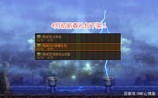 代理个DNF发布网要多少钱（dnf代理服