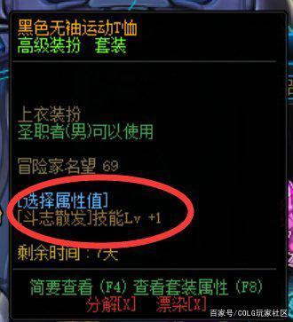 DNF发布网游戏私服发布网 DNF发布网游戏私服发布网