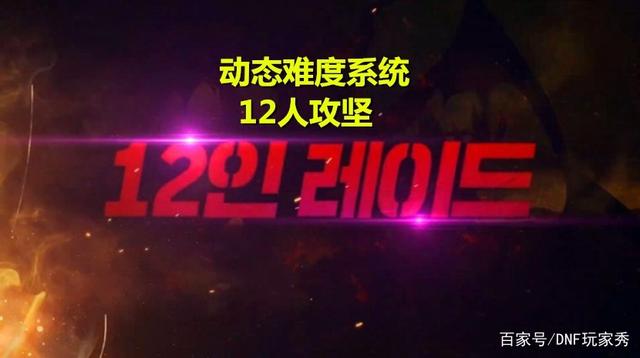 DNF发布网有检测怎么办 DNF发布网有检测怎么办