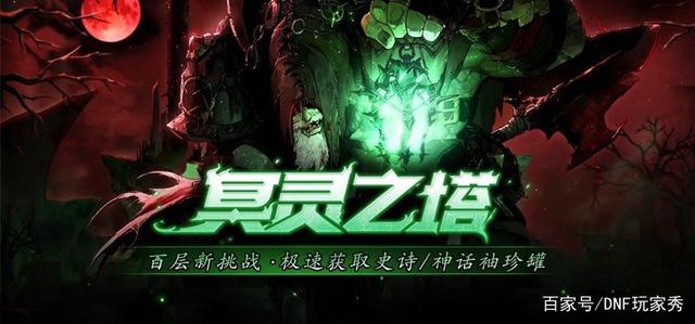 DNF发布网没私服怎么办 DNF发布网没私服怎么办