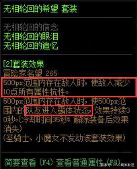 DNF发布网租要多少钱(dnf有没有租号平台) DNF发布网租要多少钱(dnf有没有租号平台)