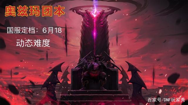 DNF发布网用挂会被 DNF发布网用挂会被