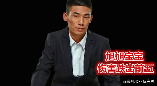 DNF发布网熊猫私服官网(DNF发布网熊猫时装怎么弄的) DNF发布网熊猫私服官网(DNF发布网熊猫时装怎么弄的)