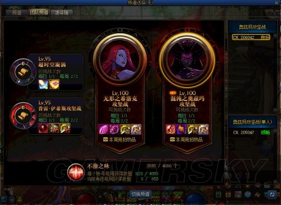 人气最旺的DNF发布网版本 人气最旺的DNF发布网版本