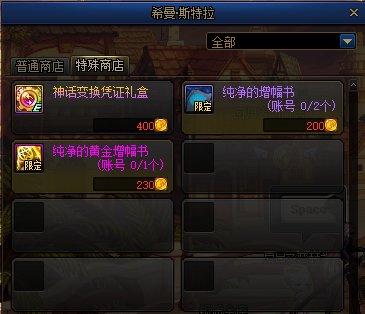 免费DNF发布网70版本 免费DNF发布网70版本