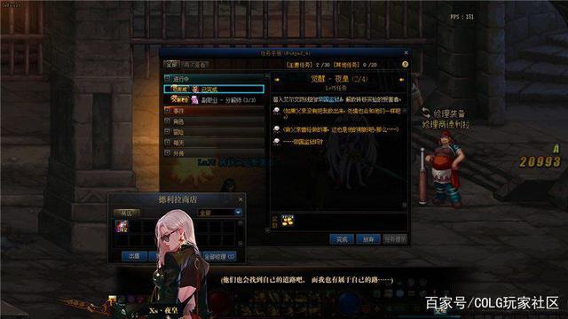 下载了DNF发布网怎么卸载(下载完dnf怎么把安装包删掉) 下载了DNF发布网怎么卸载(下载完dnf怎么把安装包删掉)