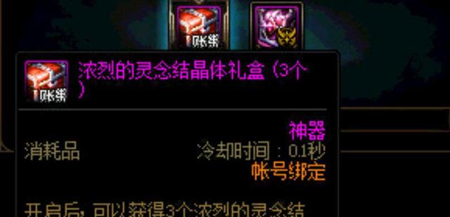 DNF发布网的补丁怎么安装(DNF发布网补丁 放到哪个文件) DNF发布网的补丁怎么安装(DNF发布网补丁 放到哪个文件)