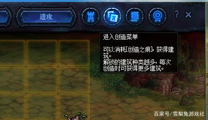 DNF发布网是什么区 DNF发布网是什么区