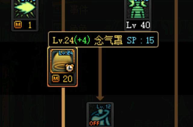 DNF发布网死灵术士刷图视频私服(DNF发布网100级死灵术士刷图) DNF发布网死灵术士刷图视频私服(DNF发布网100级死灵术士刷图)